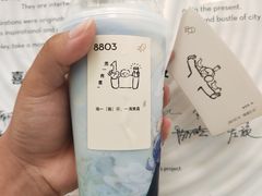 -喜茶(迪士尼小镇·平行宇宙店)