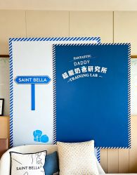 -圣贝拉母婴护理中心(深圳莱佛士店)