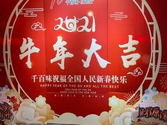 -千百味红餐厅·江西菜(绿地双子塔店)