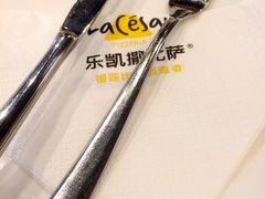 乐凯撒比萨(南山海雅店)-乐凯撒披萨(南山书城店)
