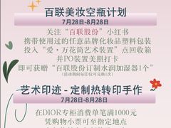 -上海第一八佰伴