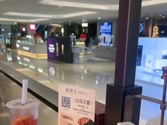 -蝴蝶里·粤菜·点心(龙湖杭州金沙天街店)