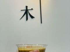 -浆木咖啡馆(湘子庙街店)