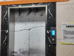 -诚毅科技探索中心