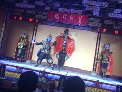 -盖碗儿梨园·变脸吐火·川剧(天府广场店)
