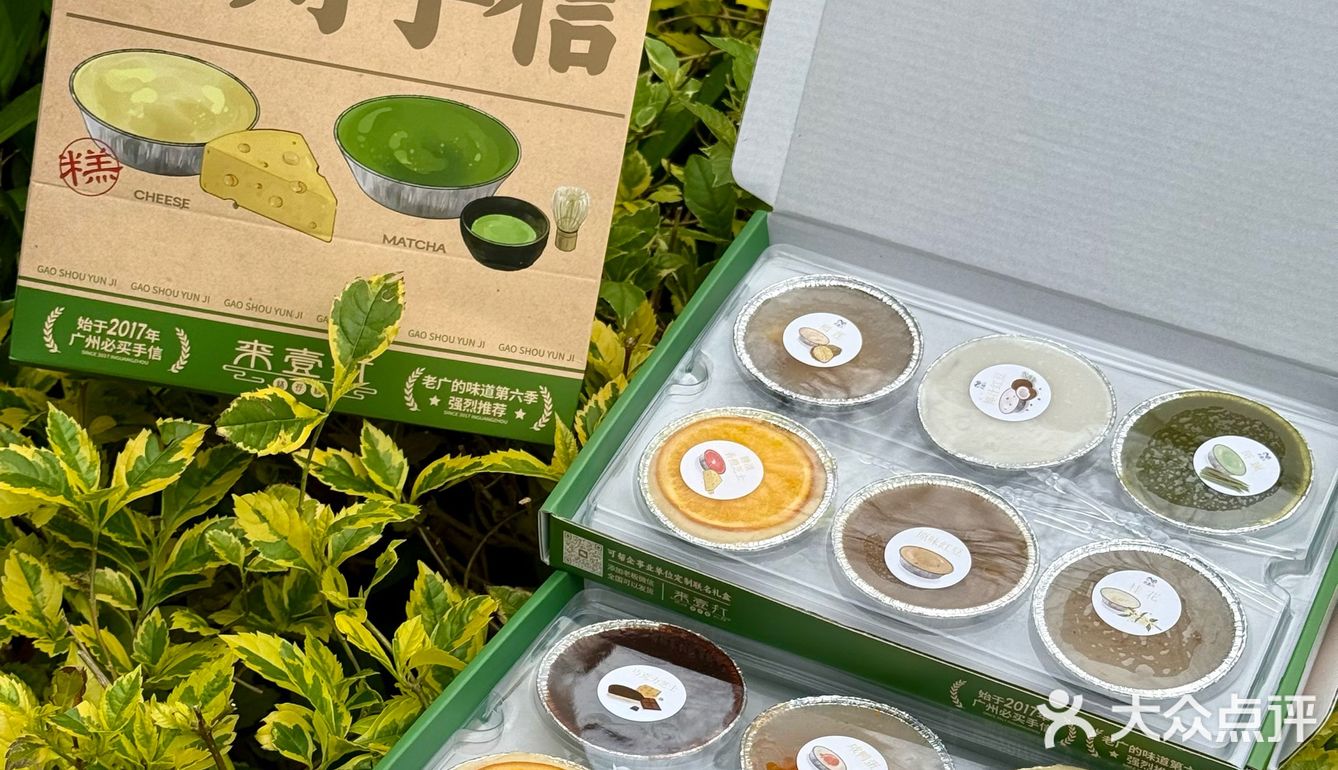 广州旅游最后一天被钵仔糕绑架了行李箱…