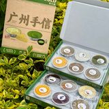 广州旅游最后一天被钵仔糕绑架了行李箱…