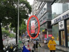 门面-吃饭皇帝大(解放西路店)