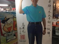 -六合夜市