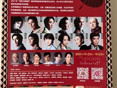 -交通银行前滩31演艺中心