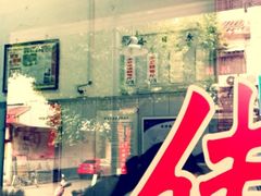 -杨招娣糕点(装驾桥巷店)