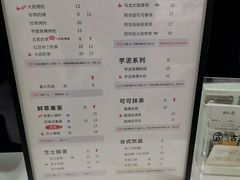 菜单-古茗(西湖小和山店)