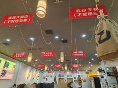 -亿牌牌东北烧烤(怀特店)