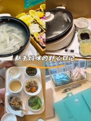 点击看大图 -华美国际月子会所(合生店)
