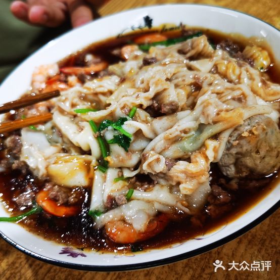 一家人肠粉