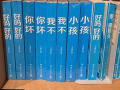 -新华文创·光的空间
