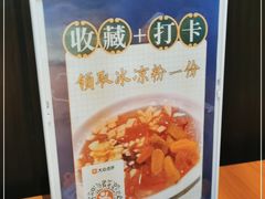 -壹只卤鹅 · 潮汕菜(京基百纳店)