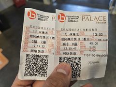 -和美电影艺术中心(万国城店)