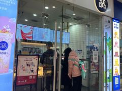 -茶百道(太原茂业天地店)