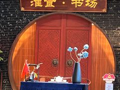 -扬州狮子楼·非遗淮扬菜(总店)