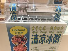-好利来(清华南门店)