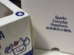 -派悦坊·甜品·蛋糕(虹口龙之梦店)