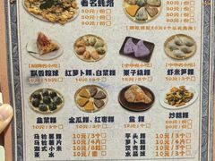 -飘香小食店(国平路店)