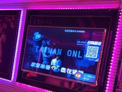 -W20 SHINING Party·K(悦豪和平路店)
