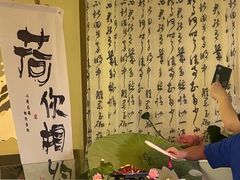 -苏梦江南·淮扬菜(夫子庙店)