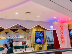 -天虹购物中心(石路店)