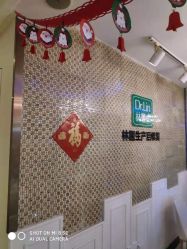 点击看大图 -Dr.林醫生产后修复·超级店(南京江宁同曦店)