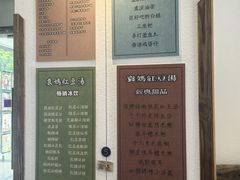 -袁妈红豆汤(重庆总店)