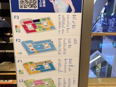 -居然之家(两江国际MALL店)