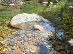 -崂山九水游览区