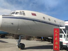 -中国航空博物馆