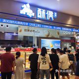 永旺的这家酥侯糕点，门槛已经被踩烂了吧？