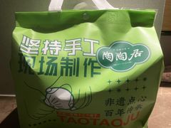 -陶陶居酒家(环市东店)