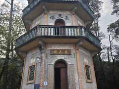 -飞霞风景名胜区