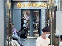 -妥妥烤肉料理(昙华林店)