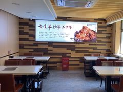 -蝎王府羊蝎子(北大地店)