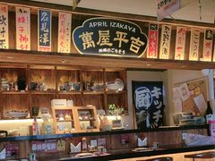 -吉屋居酒屋(群力店)