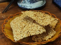 -火塘谣·瑶族宴