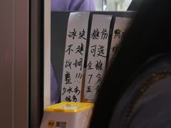 -LINLEE林里·手打柠檬茶(黄浦茂名南路店)