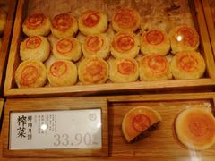 -泸溪河桃酥(欧尚店)