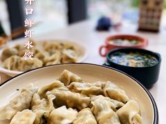 -开口笑·精选水饺