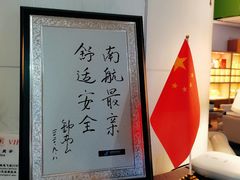 -南航明珠v2头等舱公务舱休息室