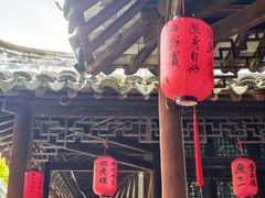 -上海醉白池公园