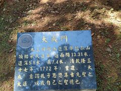-建水文庙