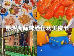 -昆明洲际酒店