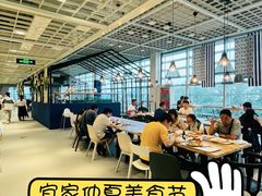 -宜家·瑞典风味餐厅(北京西红门店)